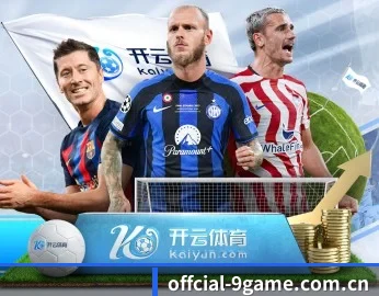 九游的故事 - 体育资讯内容服务